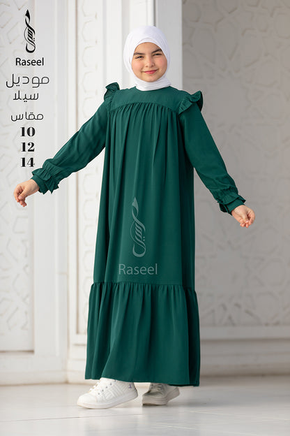 Sila Kids Abaya