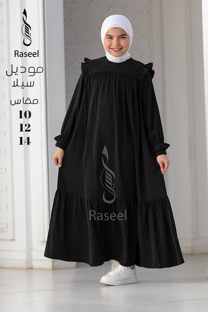 Sila Kids Abaya
