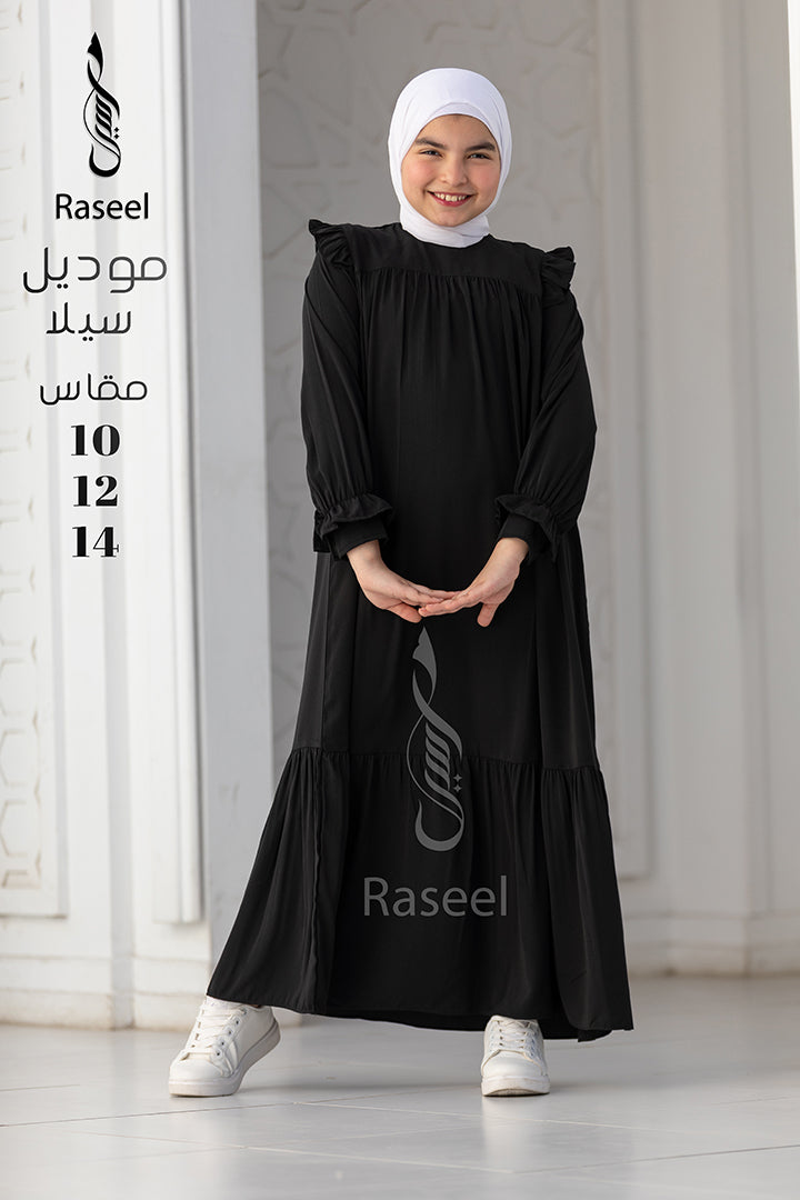 Sila Kids Abaya
