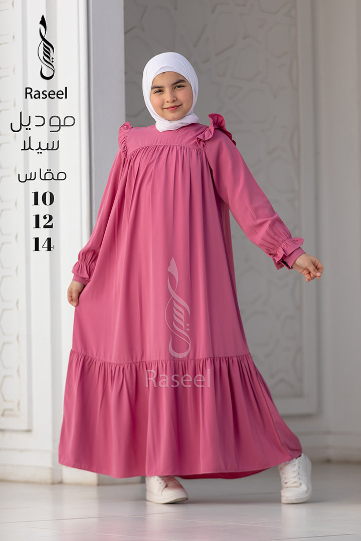 Sila Kids Abaya