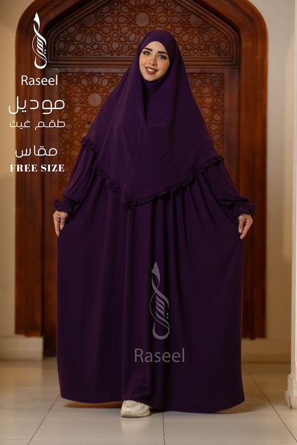 Ghaith Women’s Set