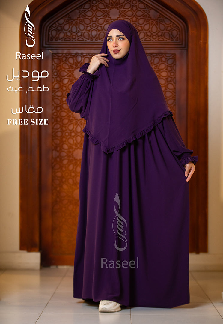 Ghaith Women’s Set