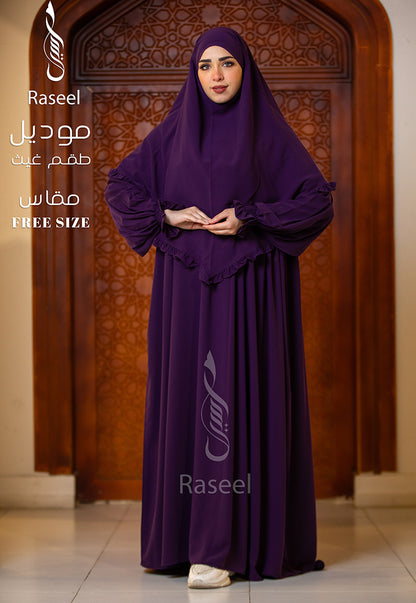 Ghaith Women’s Set