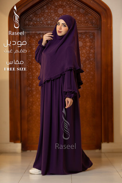 Ghaith Women’s Set