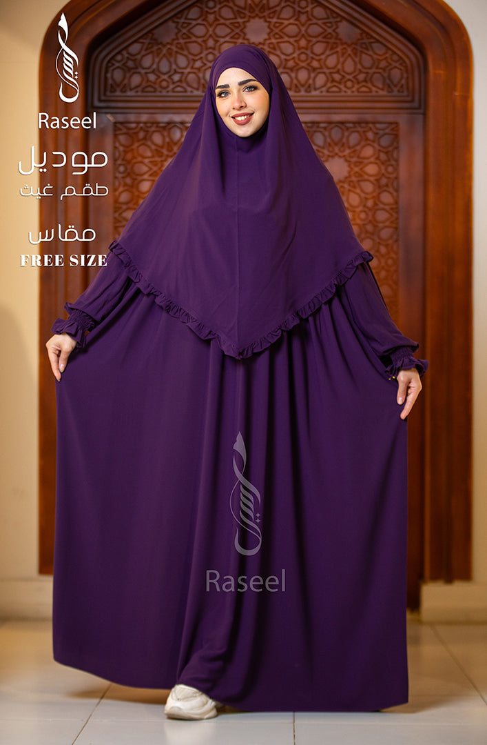 Ghaith Women’s Set