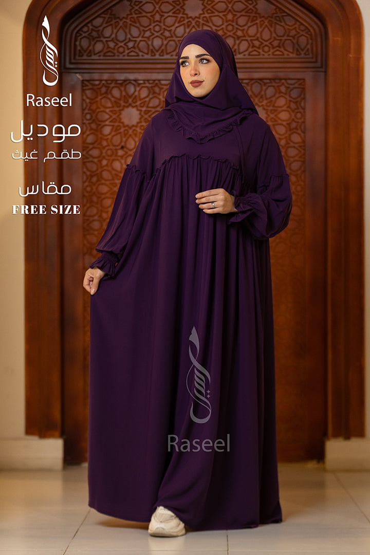 Ghaith Women’s Set
