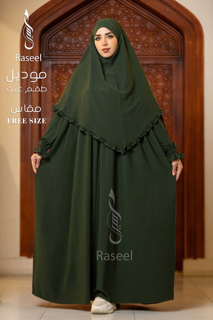 Ghaith Women’s Set