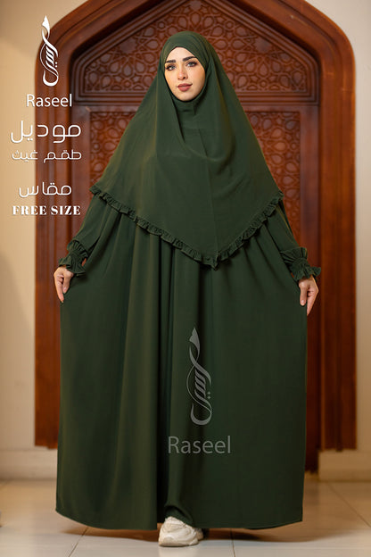 Ghaith Women’s Set