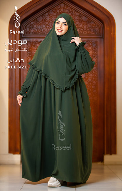 Ghaith Women’s Set