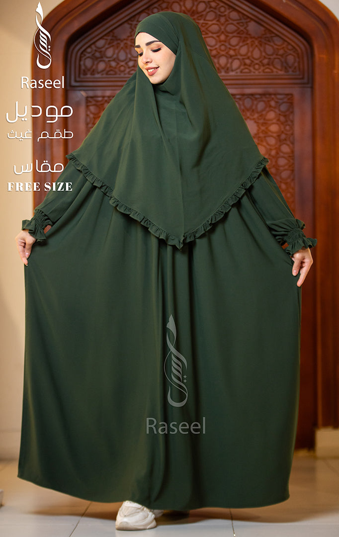 Ghaith Women’s Set