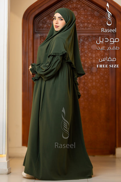 Ghaith Women’s Set
