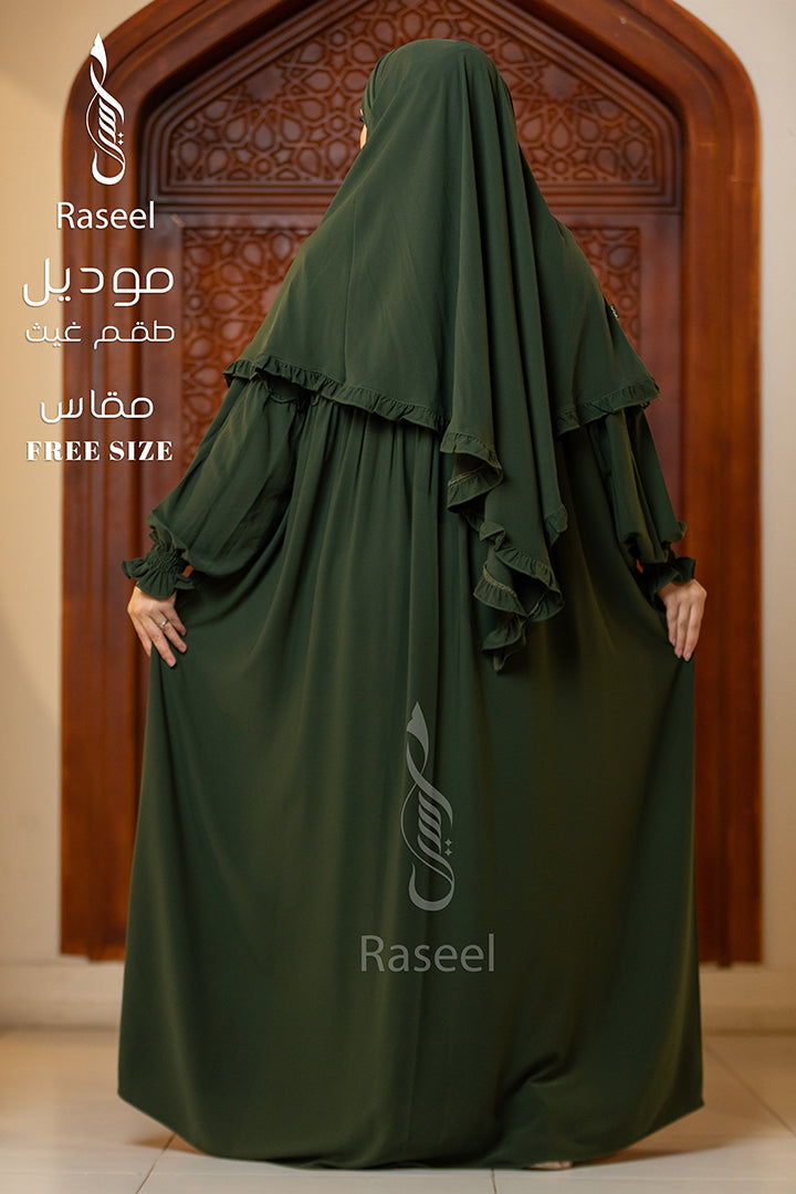 Ghaith Women’s Set