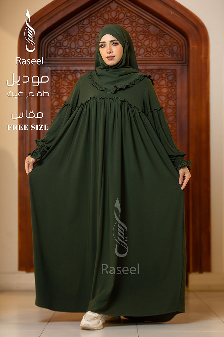 Ghaith Women’s Set