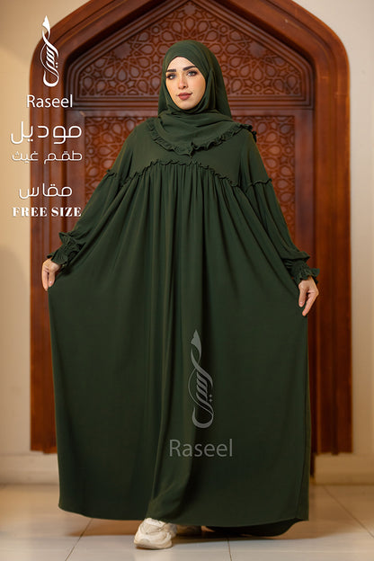 Ghaith Women’s Set