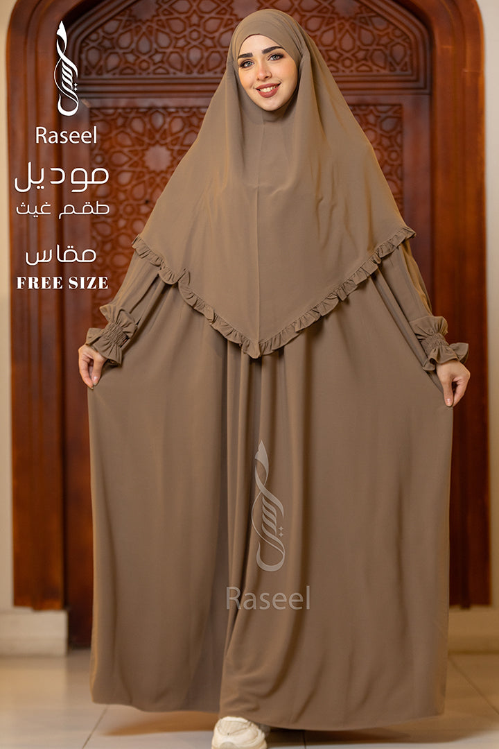 Ghaith Women’s Set