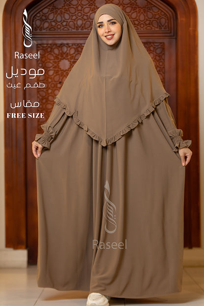 Ghaith Women’s Set