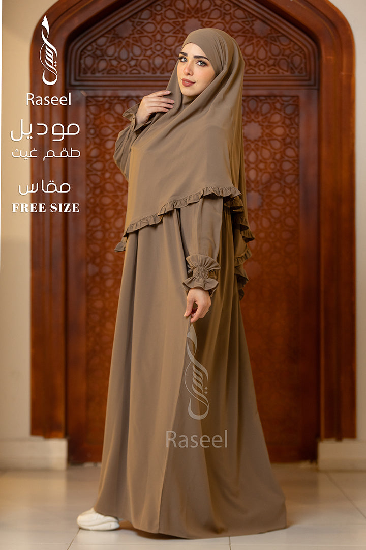 Ghaith Women’s Set
