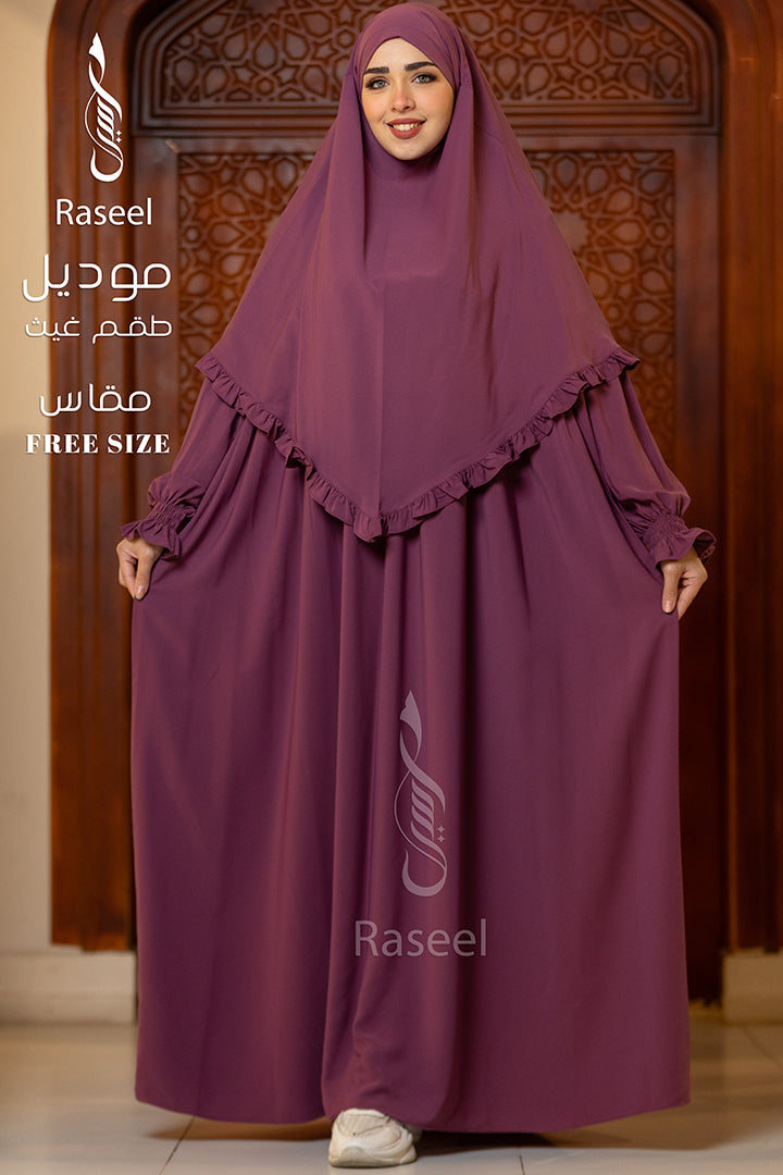 Ghaith Women’s Set