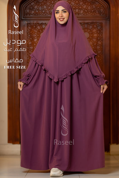 Ghaith Women’s Set