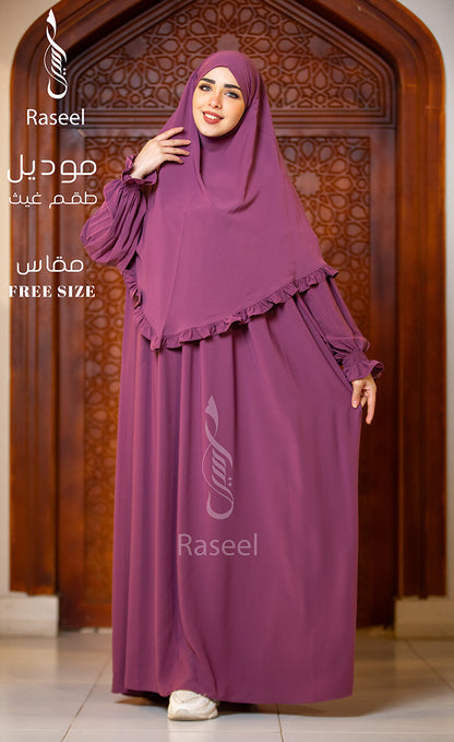 Ghaith Women’s Set