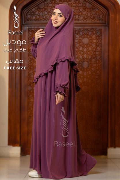 Ghaith Women’s Set