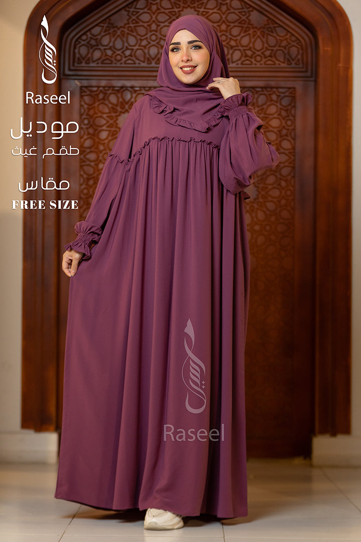 Ghaith Women’s Set