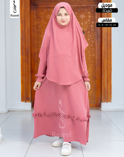 Farida Kids Set