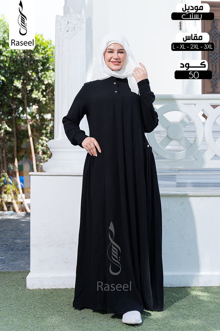 Bassant Abaya