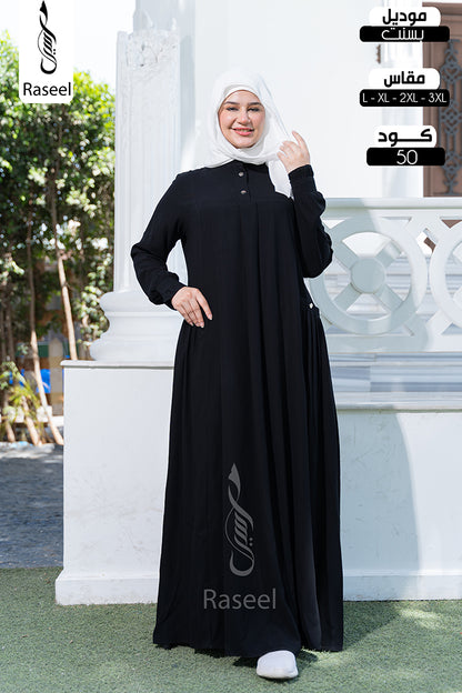 Bassant Abaya