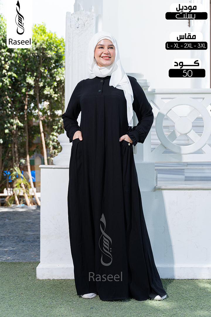 Bassant Abaya