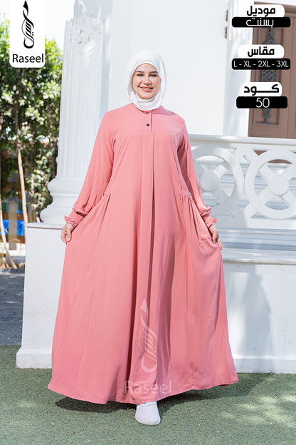 Bassant Abaya