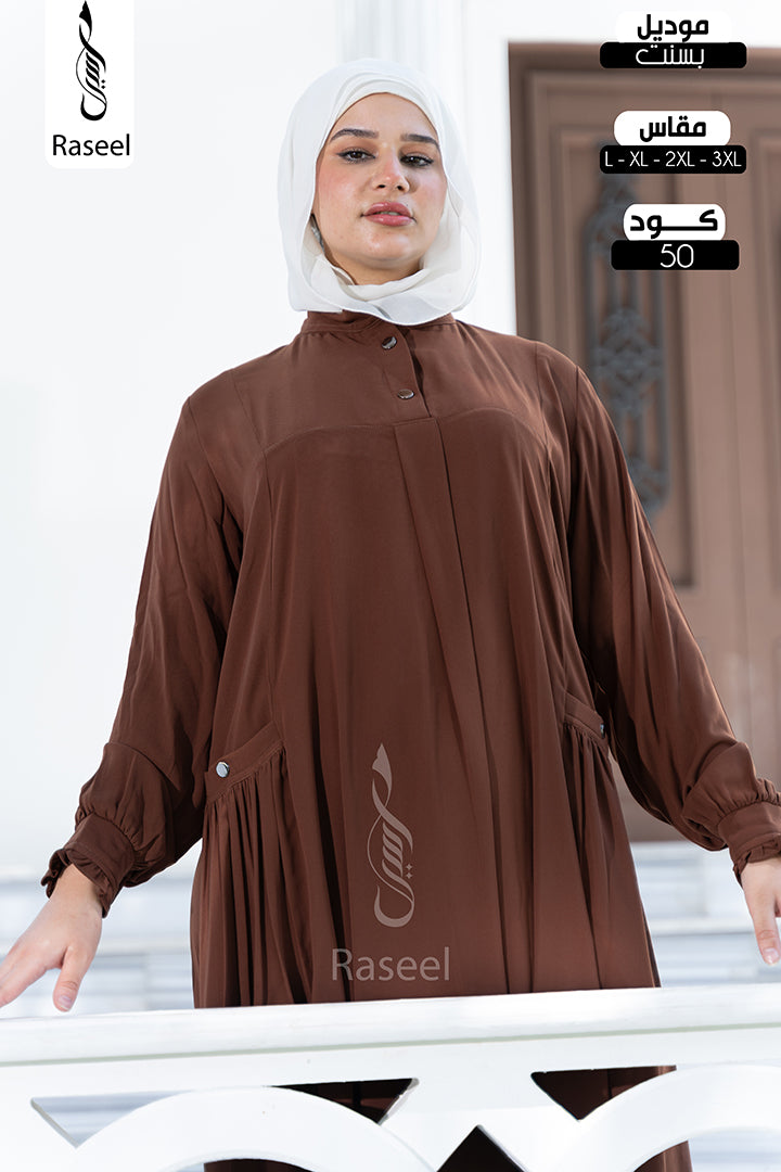 Bassant Abaya