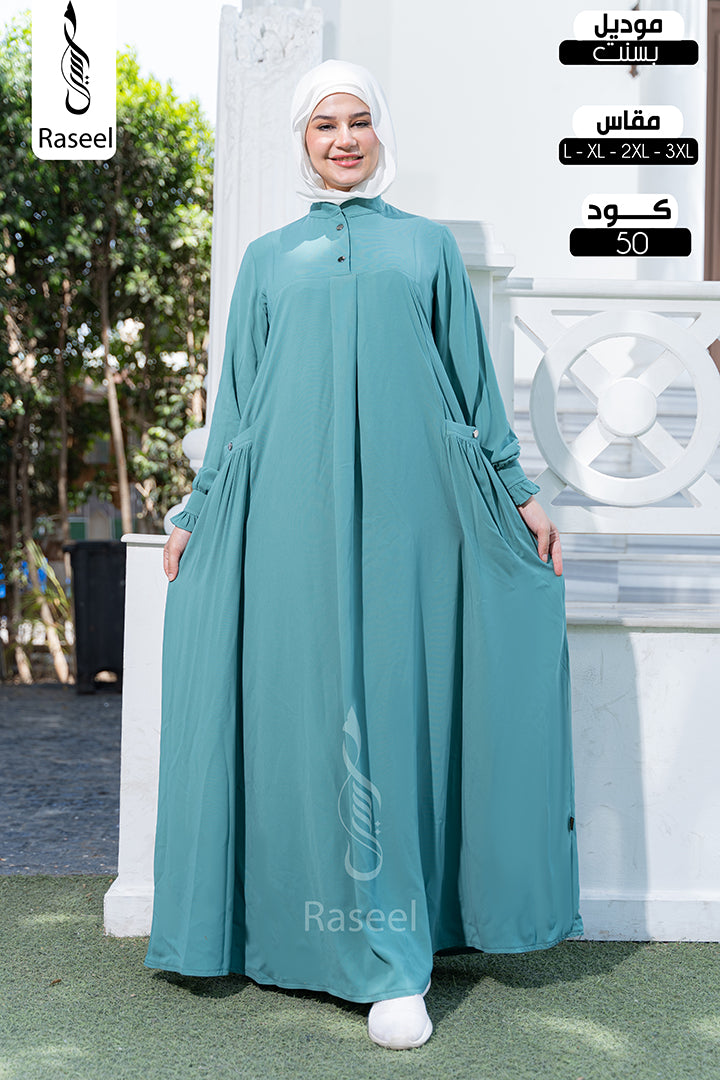 Bassant Abaya