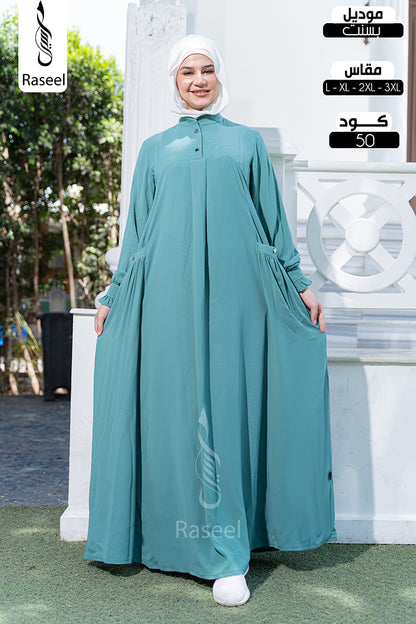 Bassant Abaya