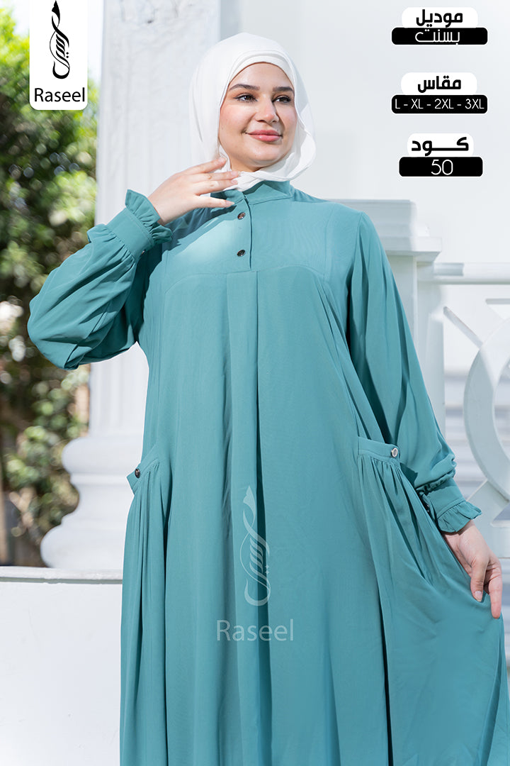 Bassant Abaya