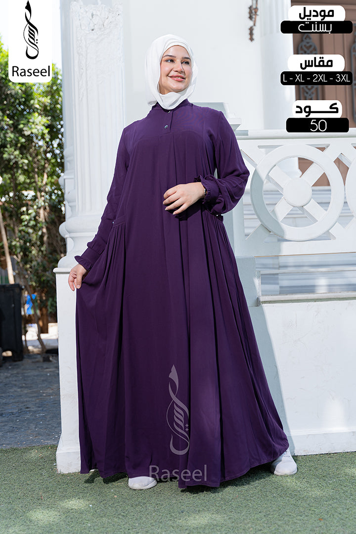 Bassant Abaya