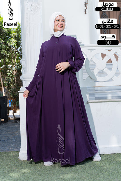 Bassant Abaya