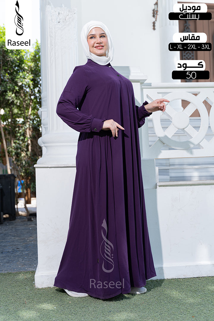 Bassant Abaya