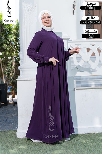 Bassant Abaya