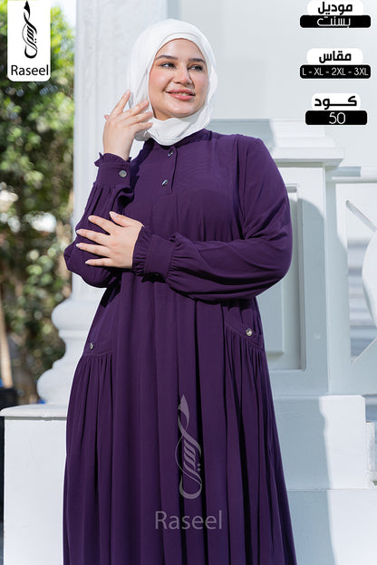 Bassant Abaya