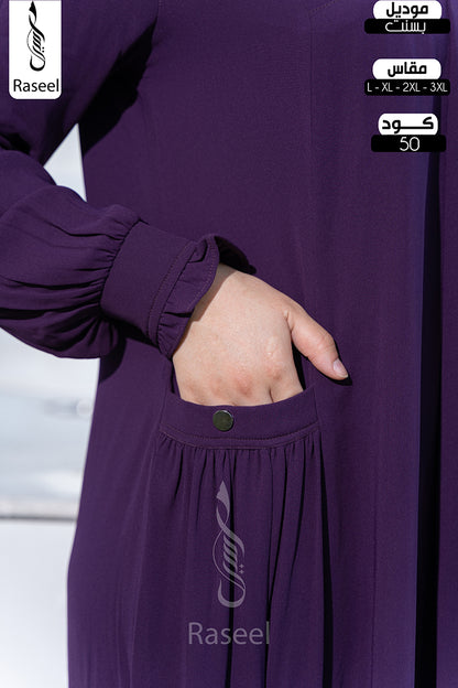 Bassant Abaya
