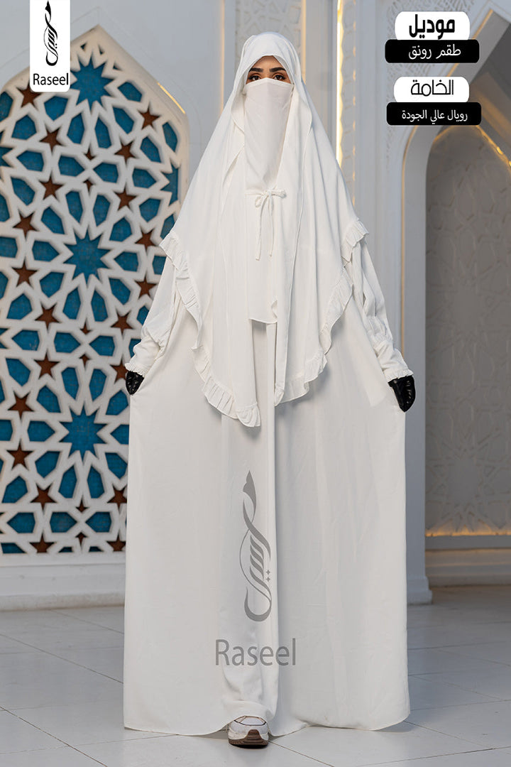 العمرة والحج