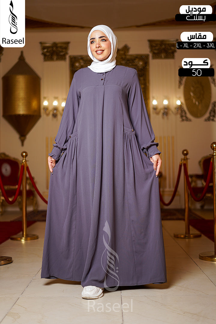 Bassant Abaya