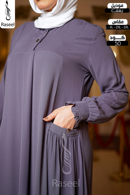 Bassant Abaya