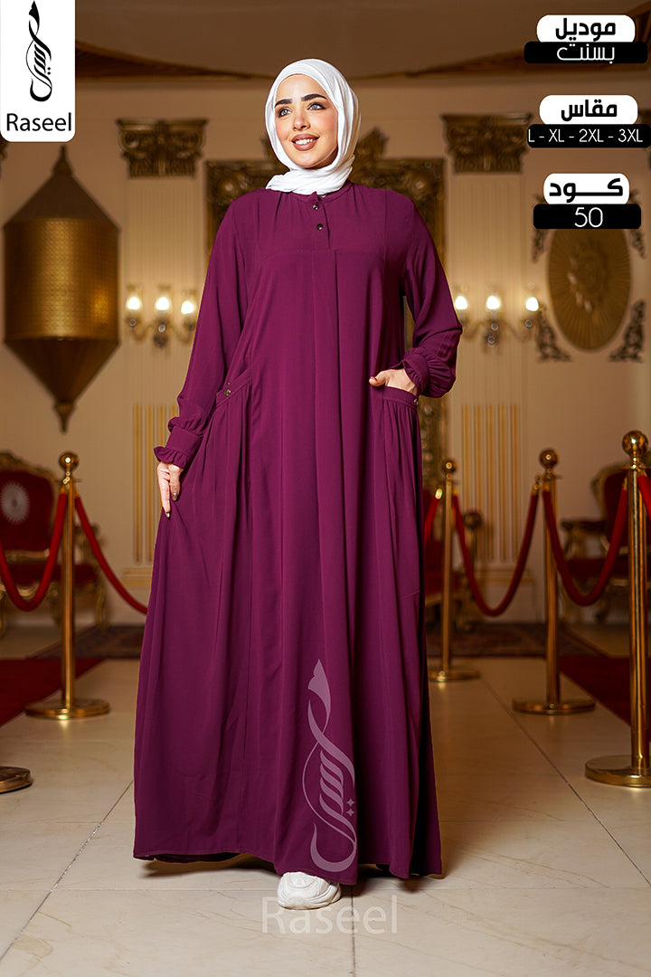 Bassant Abaya