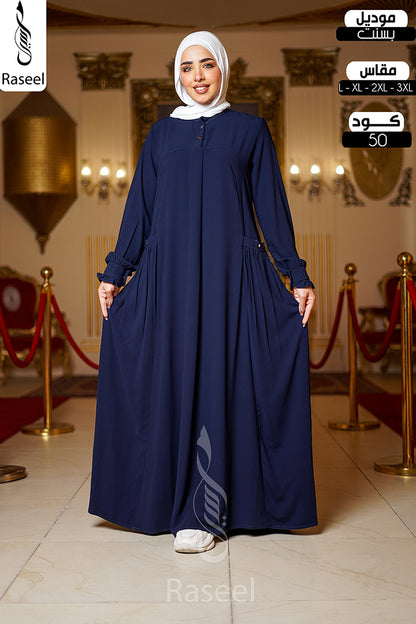 Bassant Abaya