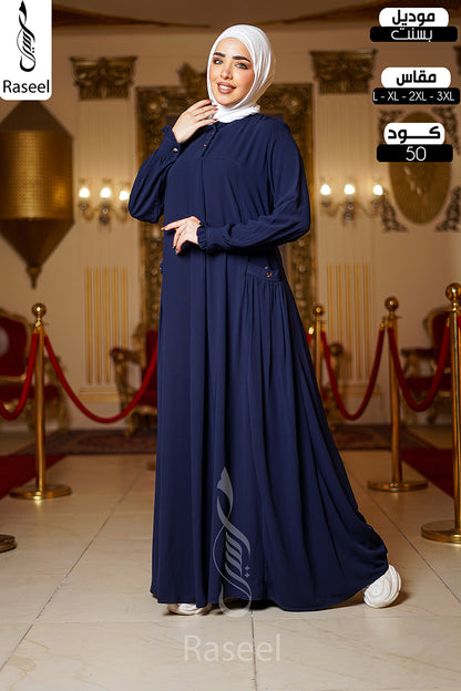 Bassant Abaya