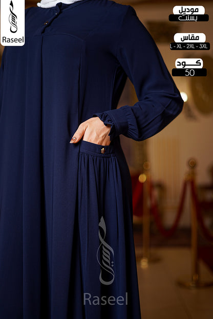 Bassant Abaya