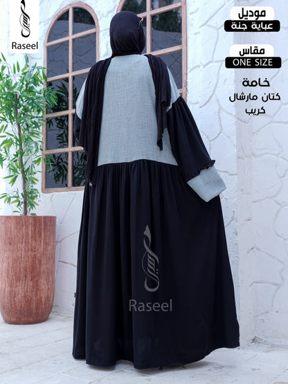 Jannah Abaya