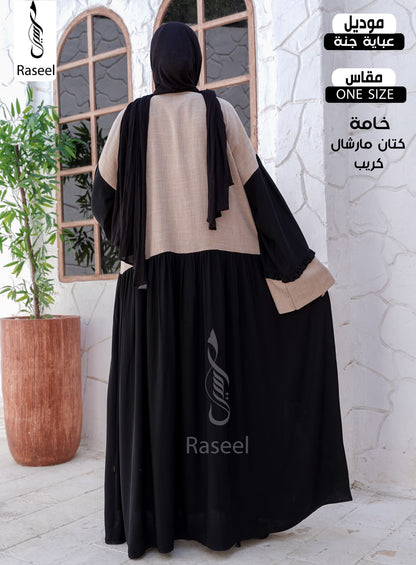 Jannah Abaya
